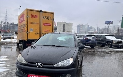 Peugeot 206, 2007 год, 225 000 рублей, 1 фотография