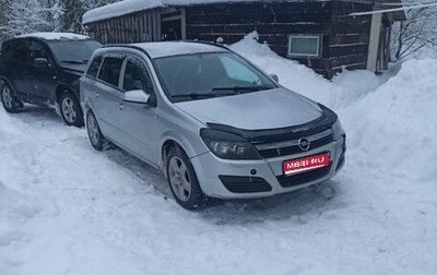 Opel Astra H, 2006 год, 350 000 рублей, 1 фотография