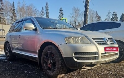 Volkswagen Touareg III, 2004 год, 750 000 рублей, 1 фотография