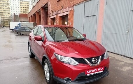 Nissan Qashqai, 2016 год, 1 500 000 рублей, 2 фотография