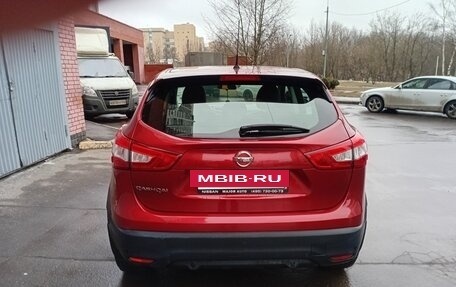 Nissan Qashqai, 2016 год, 1 500 000 рублей, 5 фотография