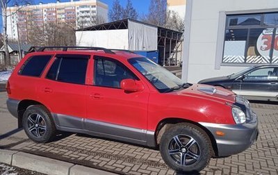 Hyundai Santa Fe III рестайлинг, 2003 год, 480 000 рублей, 1 фотография