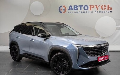 Geely Atlas, 2024 год, 3 100 000 рублей, 1 фотография