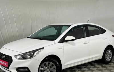 Hyundai Solaris II рестайлинг, 2018 год, 1 265 000 рублей, 1 фотография