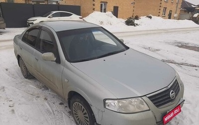 Nissan Almera Classic, 2007 год, 474 444 рублей, 1 фотография