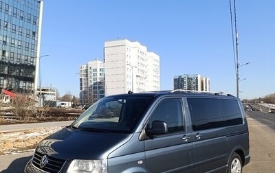 Volkswagen Multivan T5, 2008 год, 1 900 000 рублей, 1 фотография