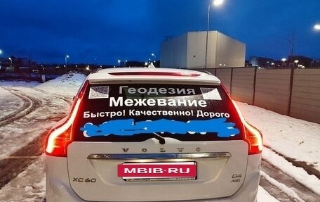 Volvo XC60 II, 2014 год, 1 890 000 рублей, 9 фотография