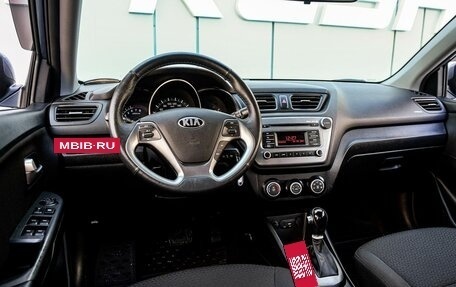 KIA Rio III рестайлинг, 2016 год, 1 315 000 рублей, 6 фотография