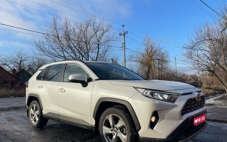 Toyota RAV4, 2020 год, 3 100 000 рублей, 1 фотография