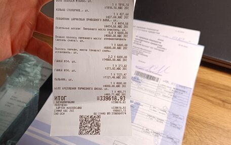 Mercedes-Benz E-Класс, 2015 год, 2 590 000 рублей, 13 фотография