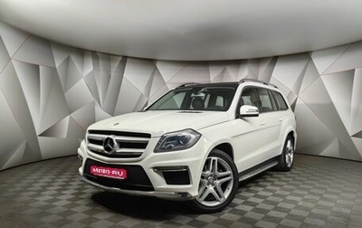 Mercedes-Benz GL-Класс, 2015 год, 4 398 000 рублей, 1 фотография