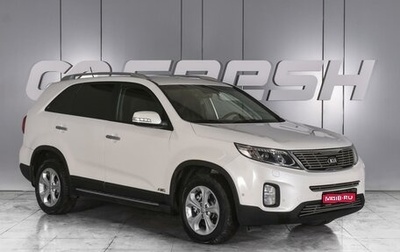 KIA Sorento II рестайлинг, 2014 год, 1 869 000 рублей, 1 фотография