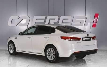 KIA Optima IV, 2017 год, 1 999 000 рублей, 2 фотография