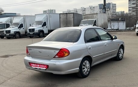 KIA Spectra II (LD), 2006 год, 350 000 рублей, 8 фотография