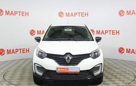 Renault Kaptur I рестайлинг, 2017 год, 1 345 000 рублей, 2 фотография