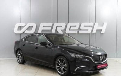 Mazda 6, 2015 год, 1 899 000 рублей, 1 фотография