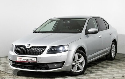 Skoda Octavia, 2014 год, 1 099 000 рублей, 1 фотография