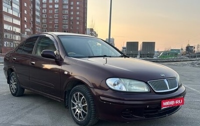 Nissan Bluebird Sylphy II, 2000 год, 363 000 рублей, 1 фотография