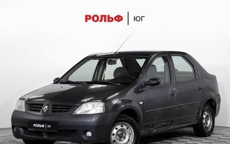 Renault Logan I, 2006 год, 175 000 рублей, 1 фотография