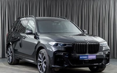 BMW X7, 2019 год, 8 663 500 рублей, 1 фотография