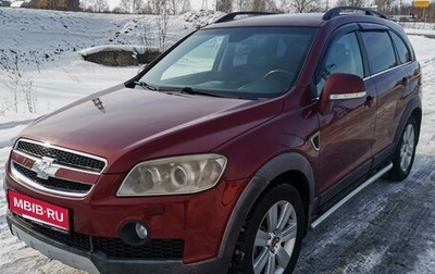 Chevrolet Captiva I, 2007 год, 900 000 рублей, 1 фотография