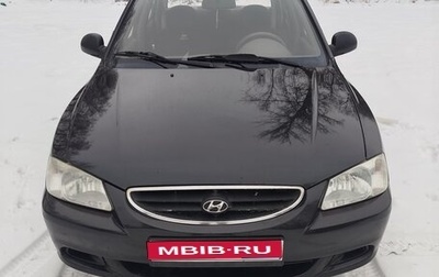 Hyundai Accent II, 2008 год, 360 000 рублей, 1 фотография