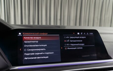 BMW X7, 2019 год, 8 663 500 рублей, 32 фотография