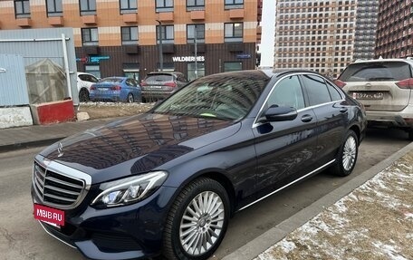 Mercedes-Benz C-Класс, 2016 год, 2 870 000 рублей, 6 фотография