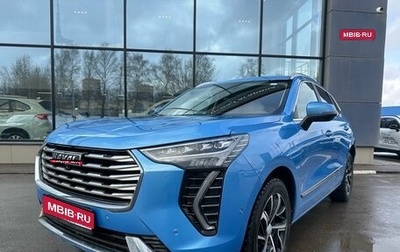 Haval Jolion, 2021 год, 1 799 000 рублей, 1 фотография