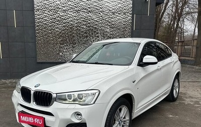 BMW X4, 2016 год, 2 888 000 рублей, 1 фотография