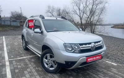 Renault Duster I рестайлинг, 2015 год, 1 260 000 рублей, 1 фотография