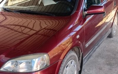 Opel Astra G, 2000 год, 250 000 рублей, 1 фотография