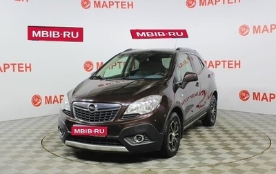 Opel Mokka I, 2013 год, 1 029 000 рублей, 1 фотография