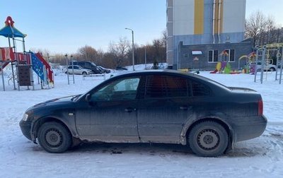 Volkswagen Passat B5+ рестайлинг, 1999 год, 320 000 рублей, 1 фотография