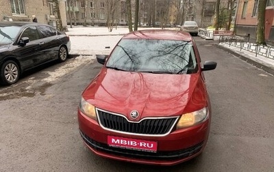 Skoda Rapid I, 2016 год, 1 070 000 рублей, 1 фотография