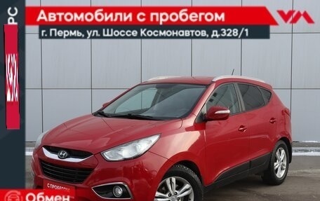 Hyundai ix35 I рестайлинг, 2013 год, 1 320 000 рублей, 1 фотография