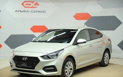 Hyundai Solaris II рестайлинг, 2019 год, 1 390 000 рублей, 1 фотография