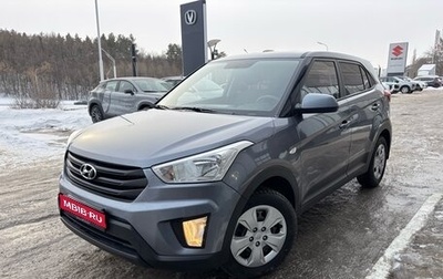 Hyundai Creta I рестайлинг, 2020 год, 1 880 000 рублей, 1 фотография