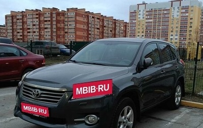 Toyota RAV4, 2010 год, 1 320 000 рублей, 1 фотография