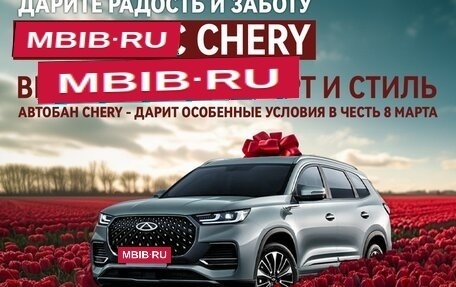 Chery Tiggo 4 I рестайлинг, 2024 год, 2 500 000 рублей, 2 фотография