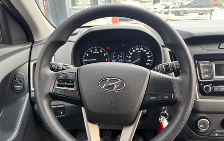 Hyundai Creta I рестайлинг, 2020 год, 1 880 000 рублей, 16 фотография