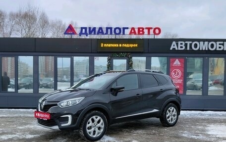 Renault Kaptur I рестайлинг, 2016 год, 1 140 000 рублей, 2 фотография