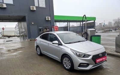 Hyundai Solaris II рестайлинг, 2018 год, 1 260 000 рублей, 1 фотография