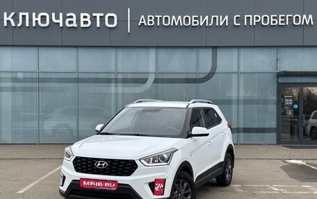 Hyundai Creta I рестайлинг, 2020 год, 2 080 000 рублей, 1 фотография