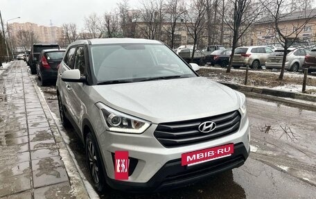 Hyundai Creta I рестайлинг, 2019 год, 1 395 000 рублей, 14 фотография