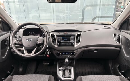 Hyundai Creta I рестайлинг, 2020 год, 2 080 000 рублей, 14 фотография