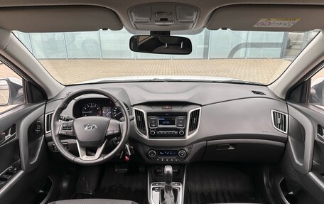 Hyundai Creta I рестайлинг, 2020 год, 2 080 000 рублей, 12 фотография