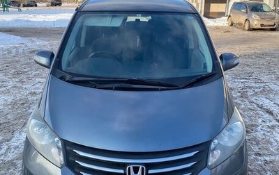 Honda Freed I, 2009 год, 1 120 000 рублей, 1 фотография