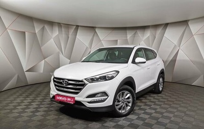 Hyundai Tucson III, 2016 год, 1 895 000 рублей, 1 фотография