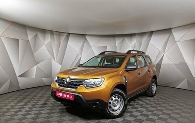 Renault Duster, 2022 год, 1 955 000 рублей, 1 фотография